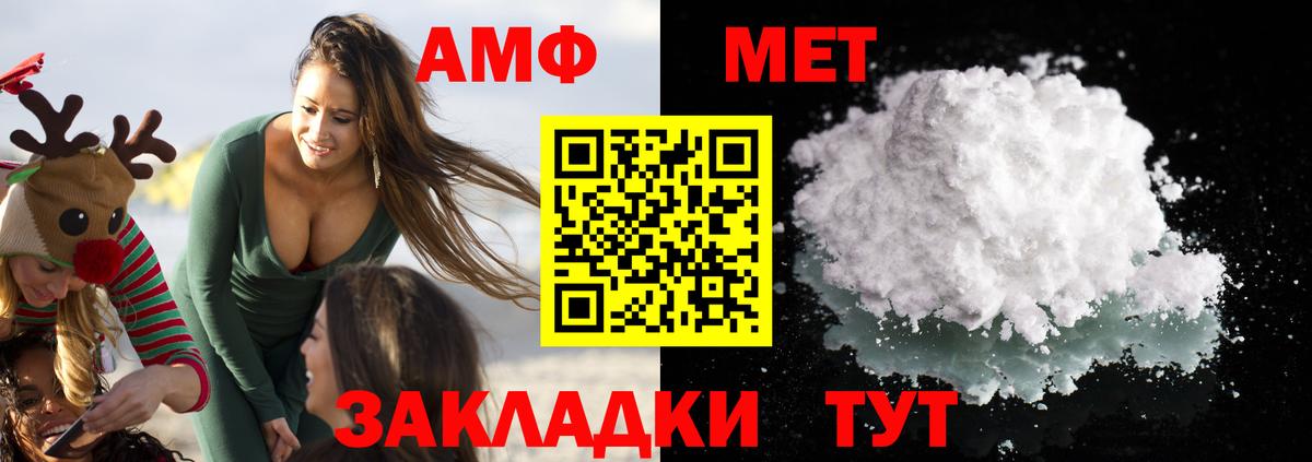 Amphetamine 98% Новосибирск
