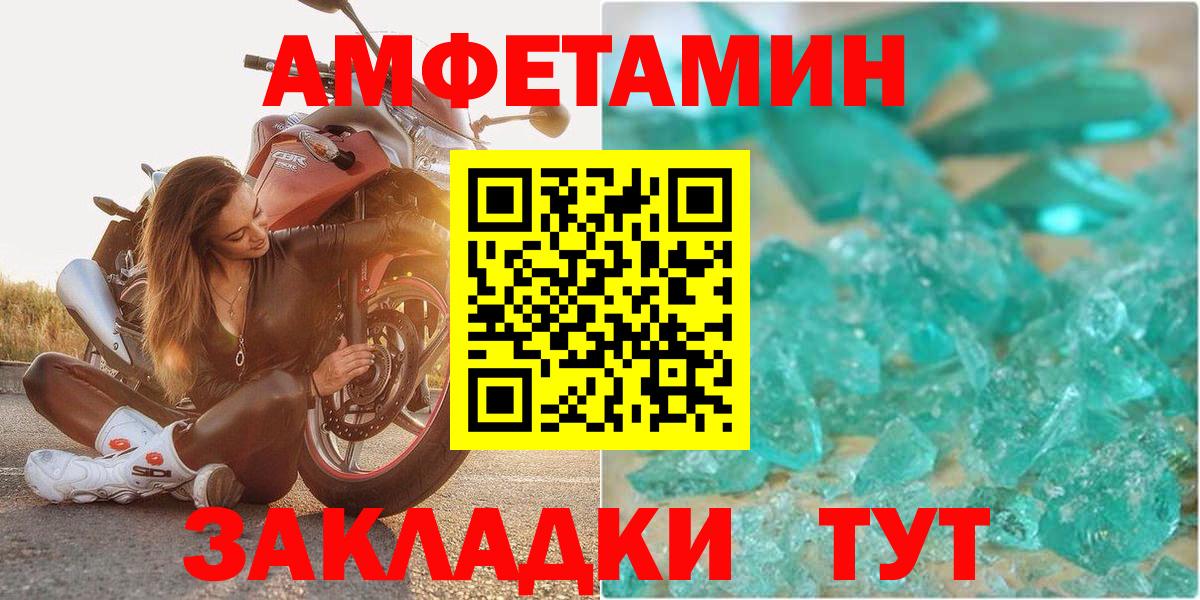 Новосибирск  АМФ Premium  Вход с VPN 