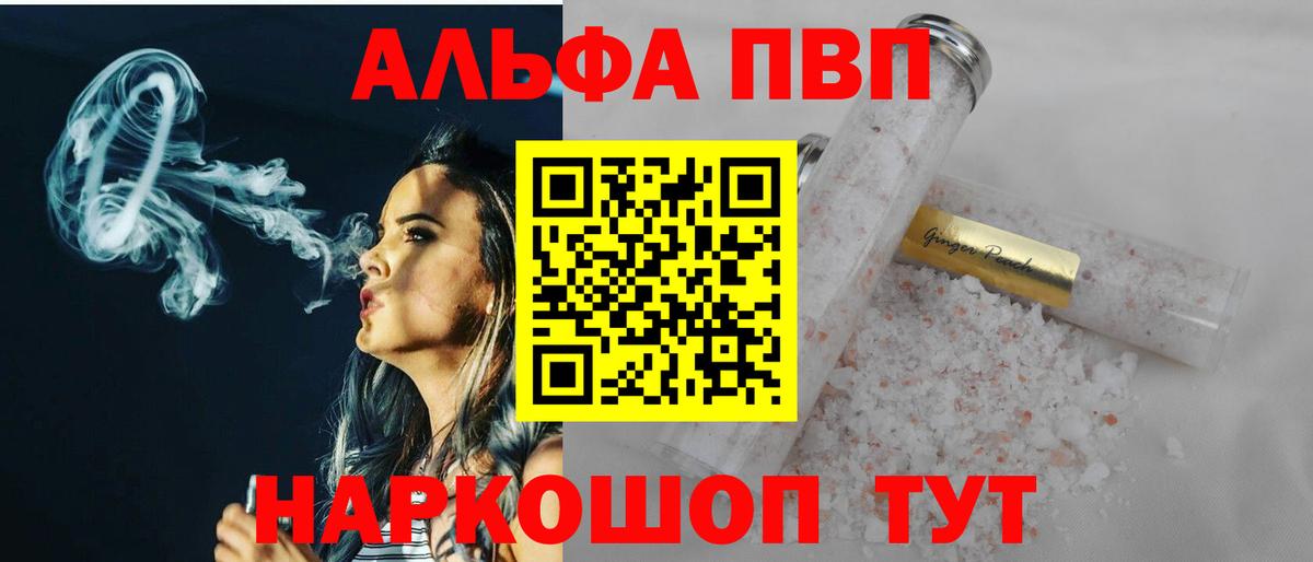 A PVP мука Новосибирск