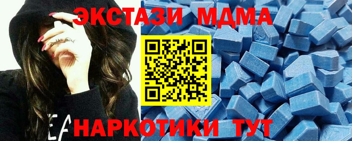 Ecstasy TESLA Новосибирск