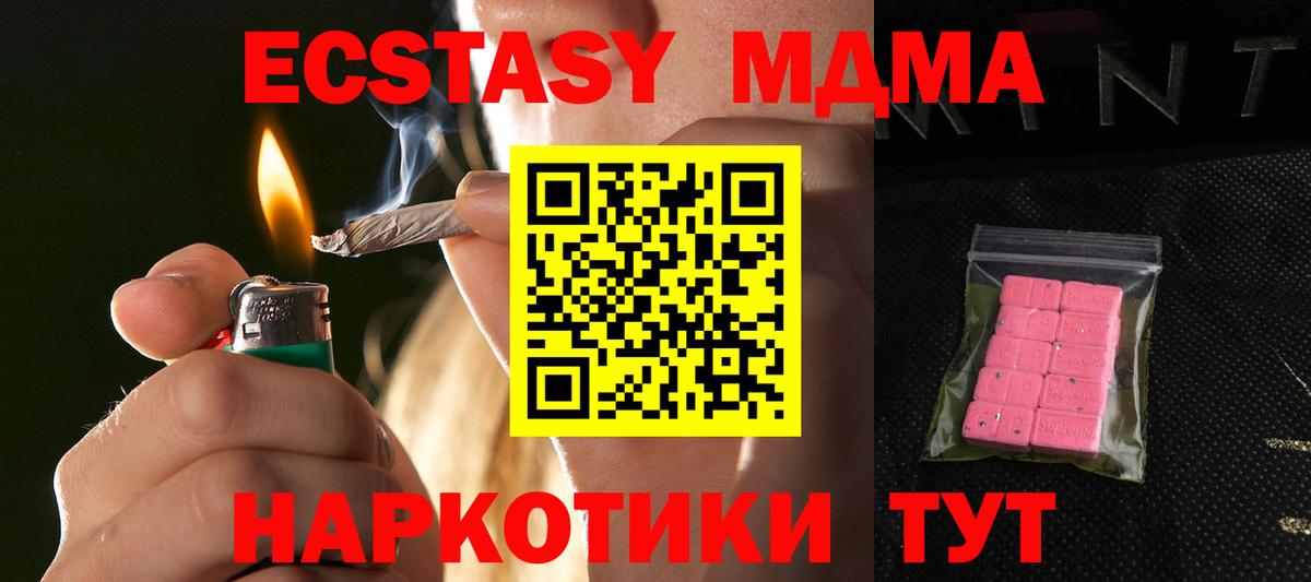 Экстази louis Vuitton  Вход с VPN  Новосибирск  Ecstasy  ЭКСТАЗИ бентли 