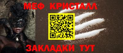 спиды Первоуральск
