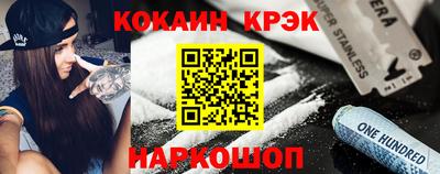 меф Пенза