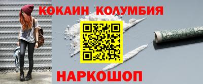 меф Пенза