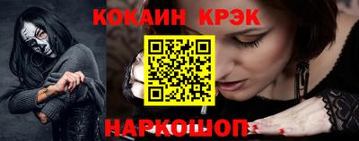 меф Пенза