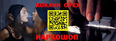 меф Пенза