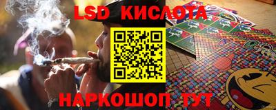 герыч Партизанск