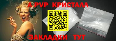 спиды Первоуральск
