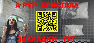 бутират Пушкино