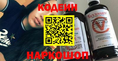 меф Пенза