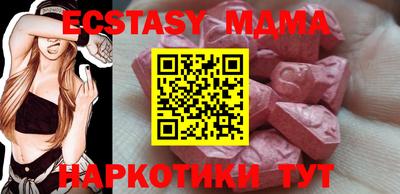 спиды Первоуральск