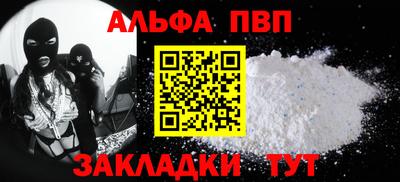 спиды Первоуральск