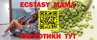 герыч Партизанск