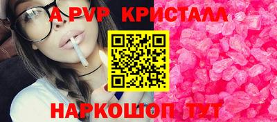 спиды Первоуральск