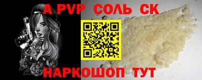 герыч Партизанск