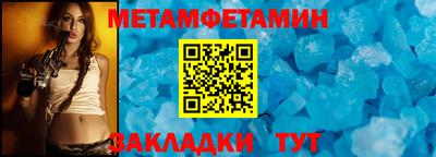 спиды Первоуральск
