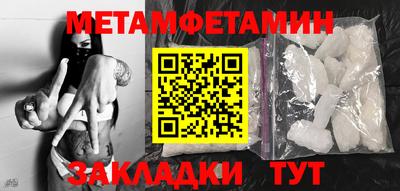 герыч Партизанск