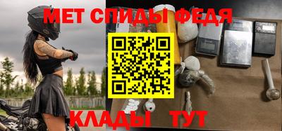 герыч Партизанск