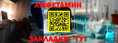 меф Пенза