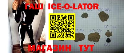 спиды Первоуральск