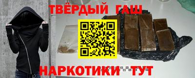 герыч Партизанск