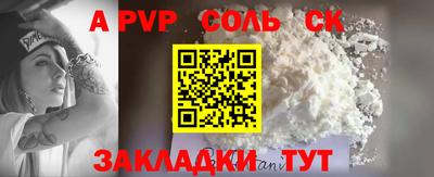спиды Первоуральск