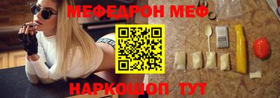 спиды Первоуральск