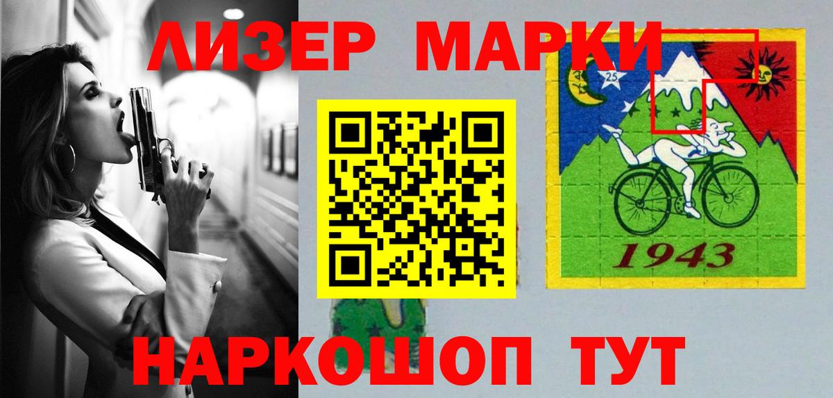 Лсд 25 экстази кислота Новосибирск
