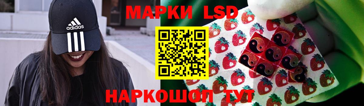 Новосибирск  Лсд 25 экстази  Вход с VPN  LSD-25 экстази ecstasy 
