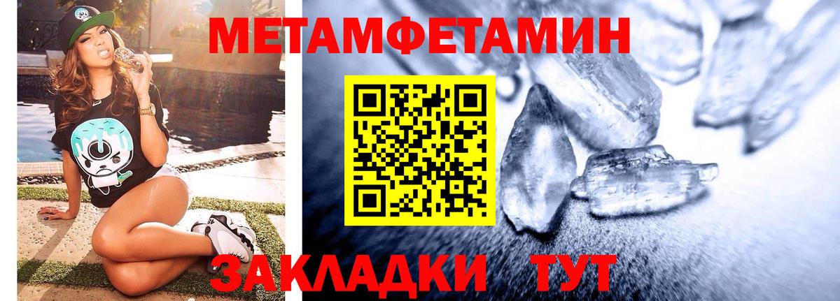 Метамфетамин Декстрометамфетамин 99.9% Новосибирск