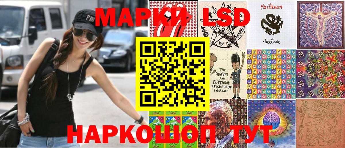 Наркотические марки  закладка  Вход с VPN  Новосибирск  Марки 25I-NBOMe 1,8мг 