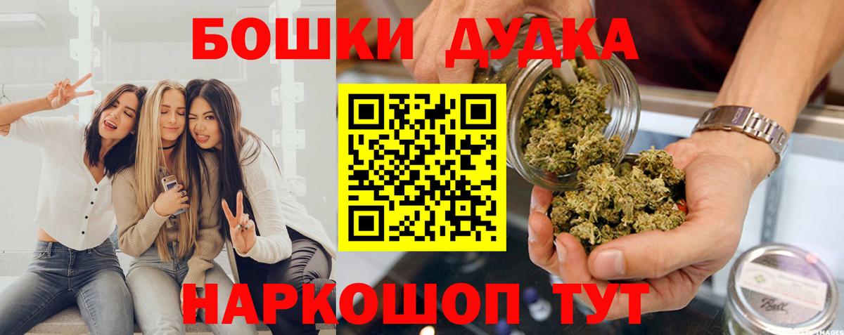 Каннабис MAZAR  Вход с VPN  Канабис OG Kush  Конопля индика  Каннабис White Widow  Новосибирск 